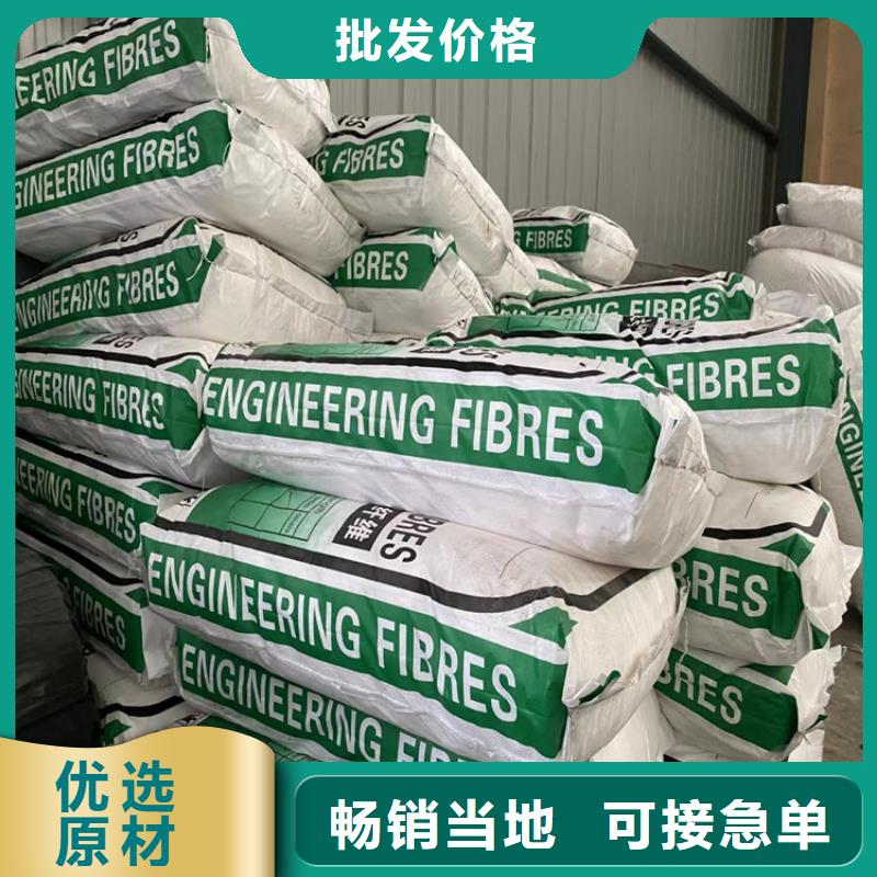 聚丙烯短纤维工厂直销厂家