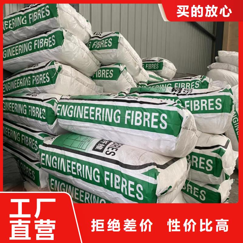 PP纤维本地厂家产品介绍