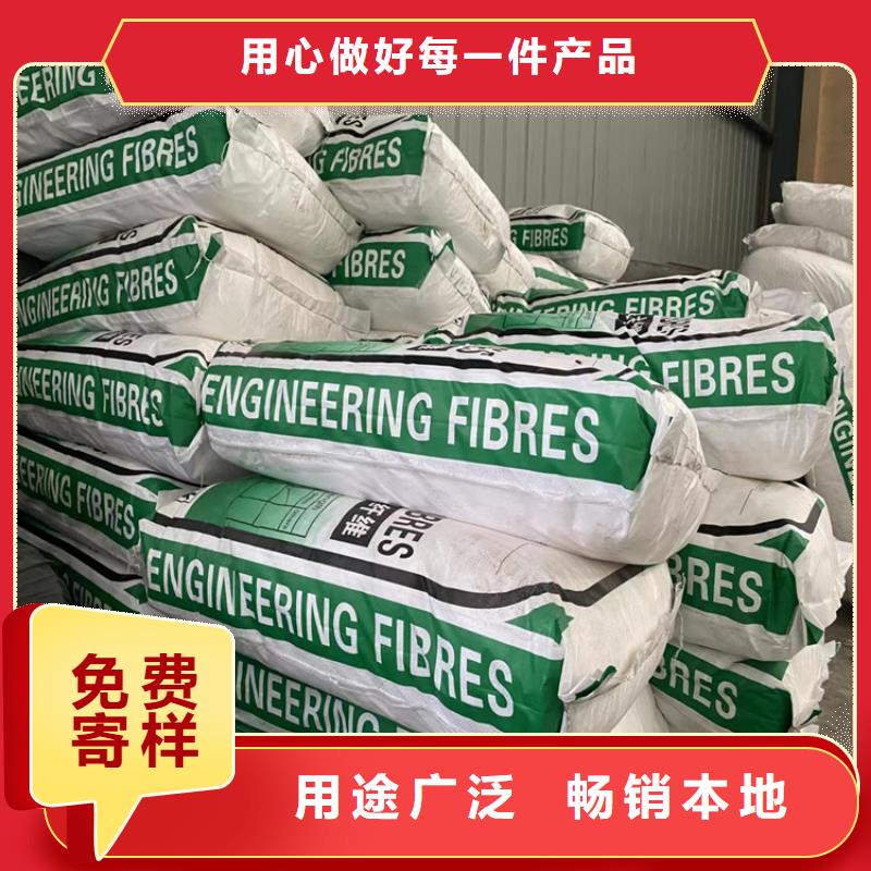 聚丙烯纤维短纤维品质稳定