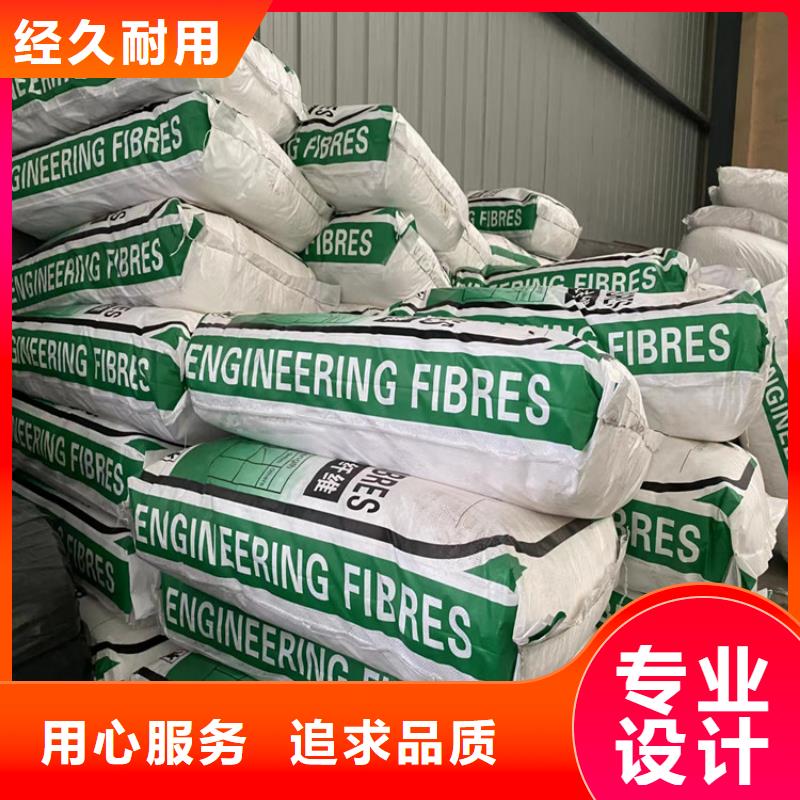 保温砂浆用聚丙烯纤维厂家价格实惠厂家