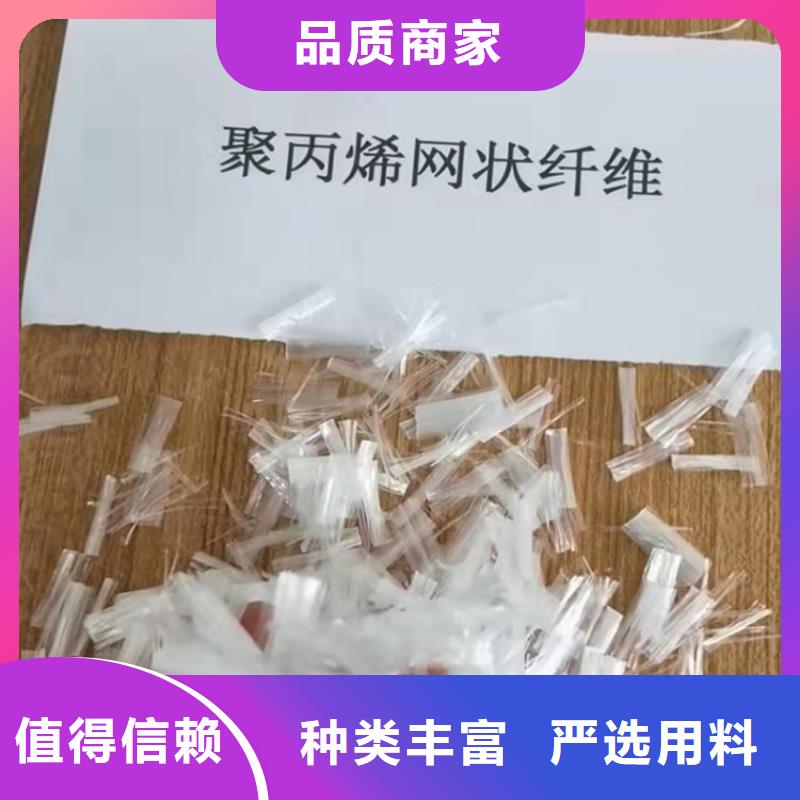 聚丙烯纤维网产品介绍厂家