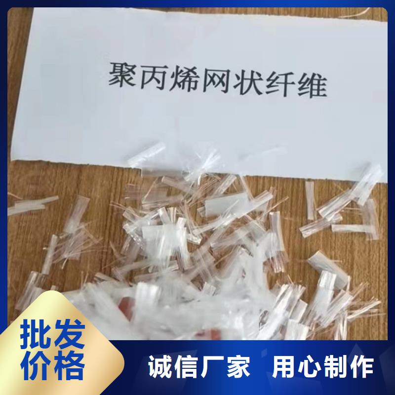 抗裂纤维螺旋形聚乙烯醇纤维厂家直销供应商