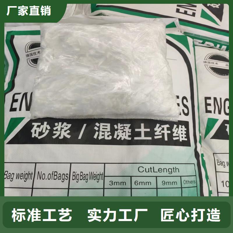 阻裂抗渗jk-7型螺旋形聚乙烯醇纤维公司现货价格