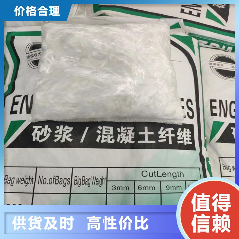JK-7型螺旋乙烯醇抗裂纤维厂家价格