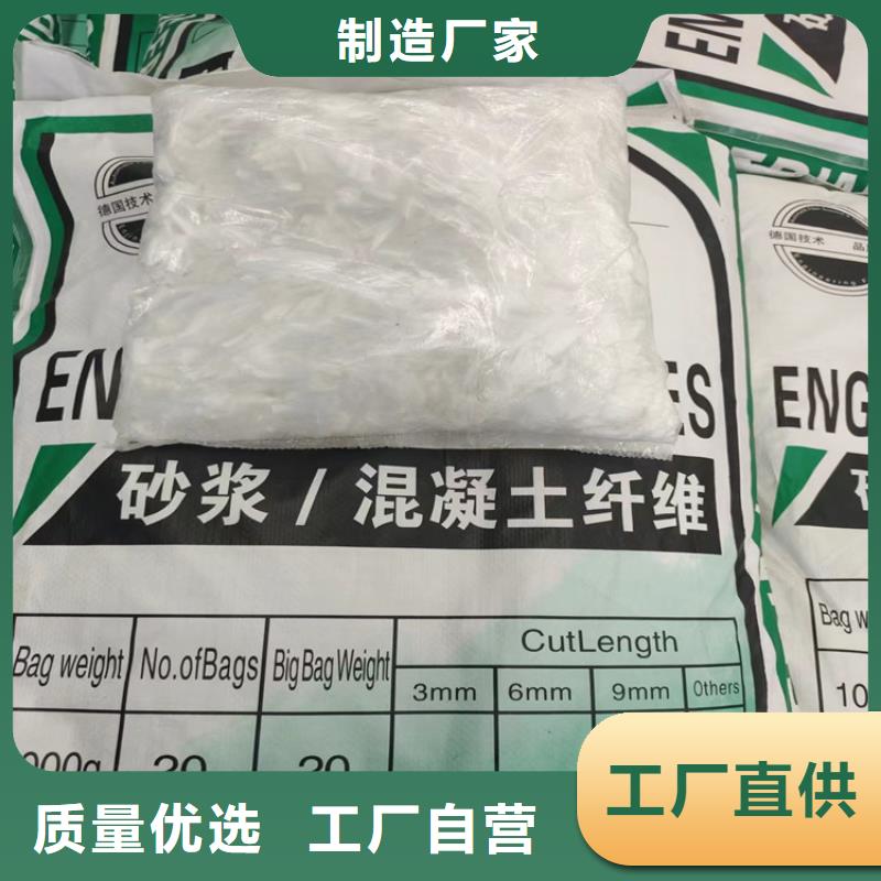 jk-6螺旋形聚乙烯醇纤维厂家电话定制