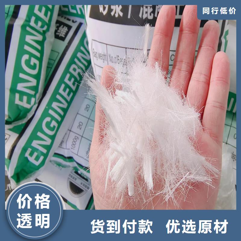 抗裂纤维螺旋形聚乙烯醇纤维厂家品质保证