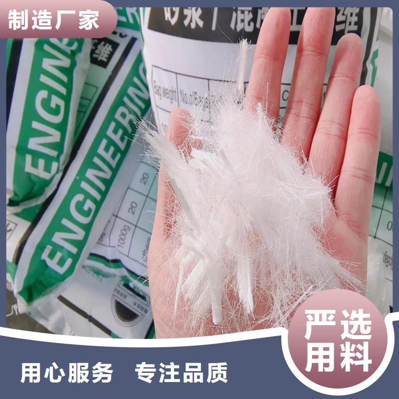 聚丙烯抗裂纤维定制厂家
