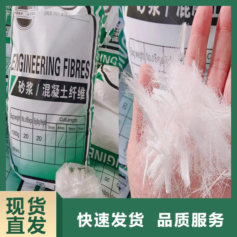 风电基础螺旋形聚乙烯醇纤维价格现货充足