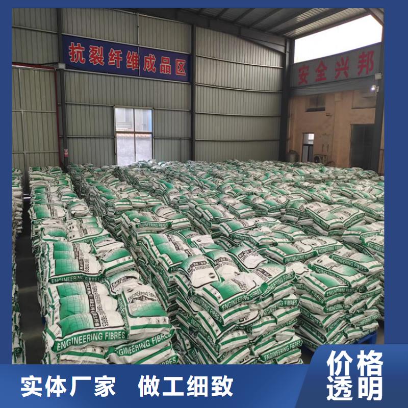 聚丙烯粗纤维厂家生产厂家