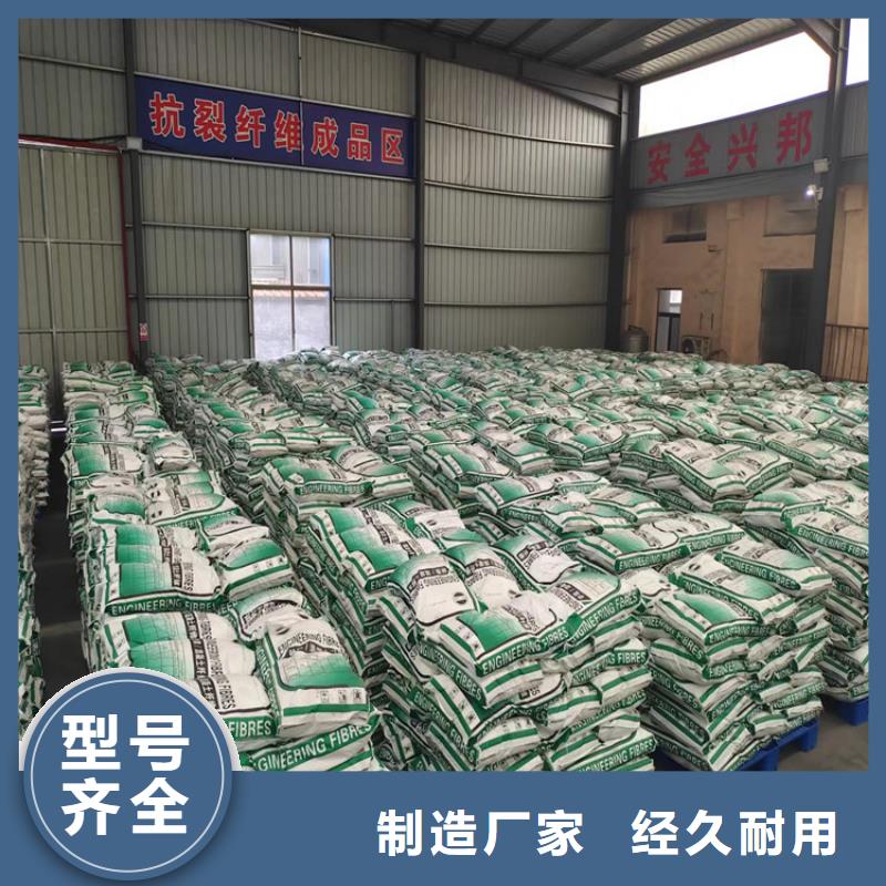 螺旋聚乙烯醇纤维厂家直销畅销全国