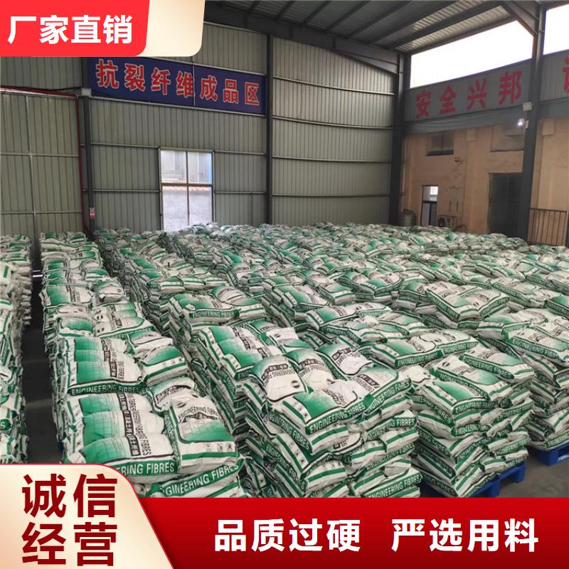 聚丙烯醇纤维（PVA）哪家好解决方案
