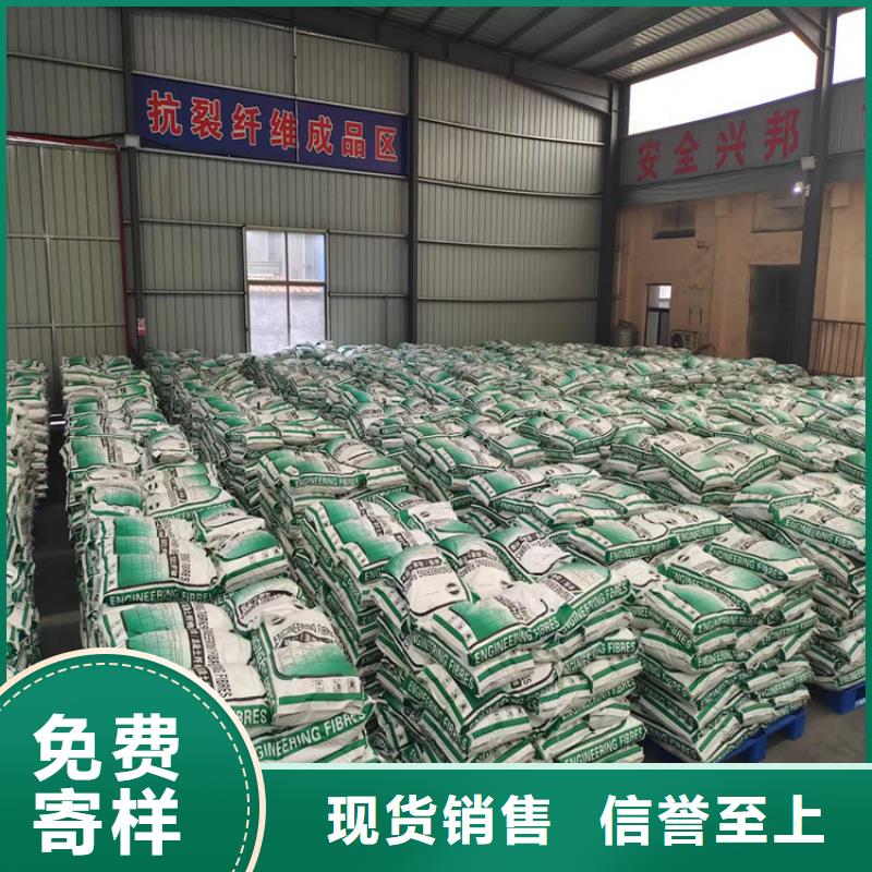 聚丙烯纤维沥青木丝板现货直发