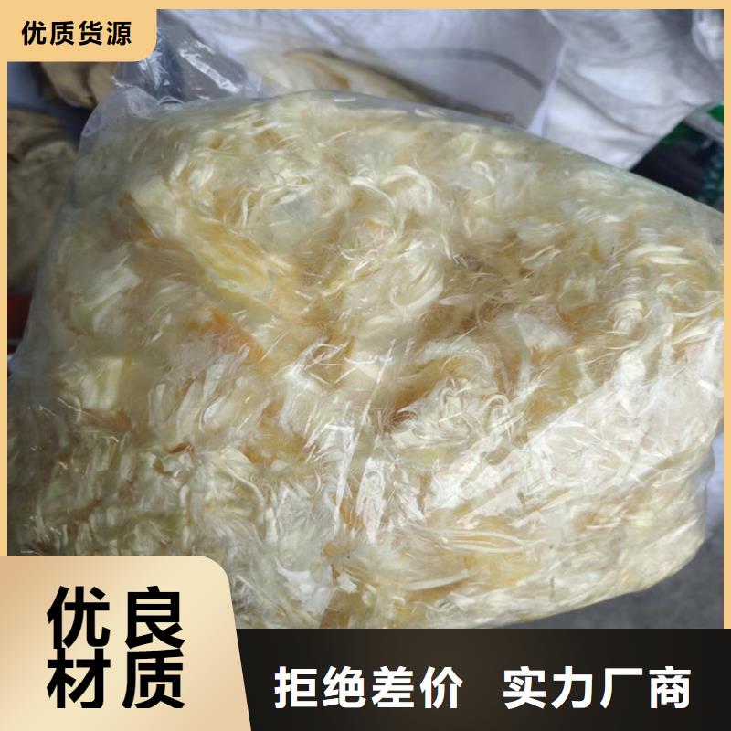 聚丙烯纤维【聚丙烯纤维生产厂家】今日价格