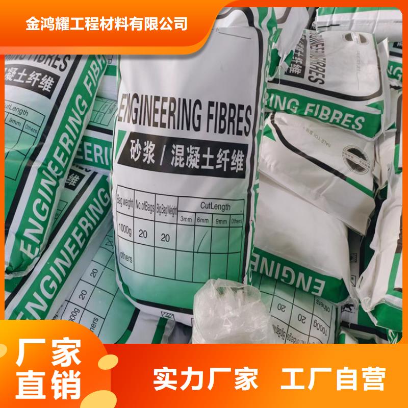JK-7型螺旋形聚乙烯醇纤维多少钱