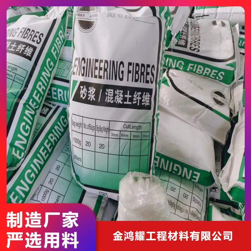 增强砂浆专用纤维实力厂家价格