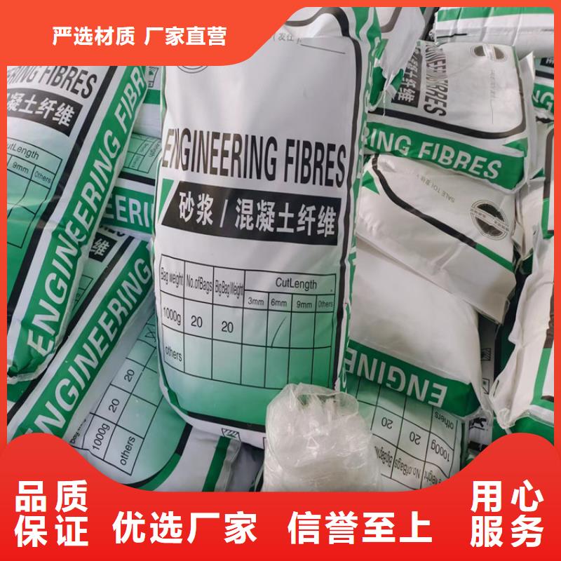 质优价廉的砂浆抗裂纤维供货商