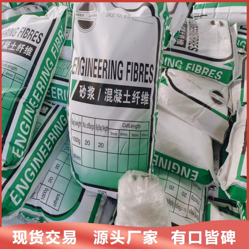 聚丙烯纤维价格行情厂家