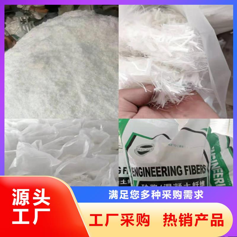 乐东县混凝土抗裂纤维售后完善哪里卖