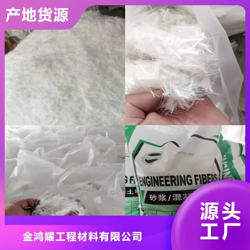 PP纤维厂家全国发货厂家