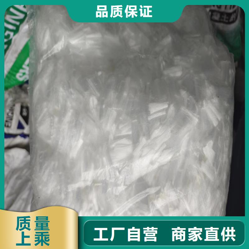 聚丙烯短纤维择优批发价