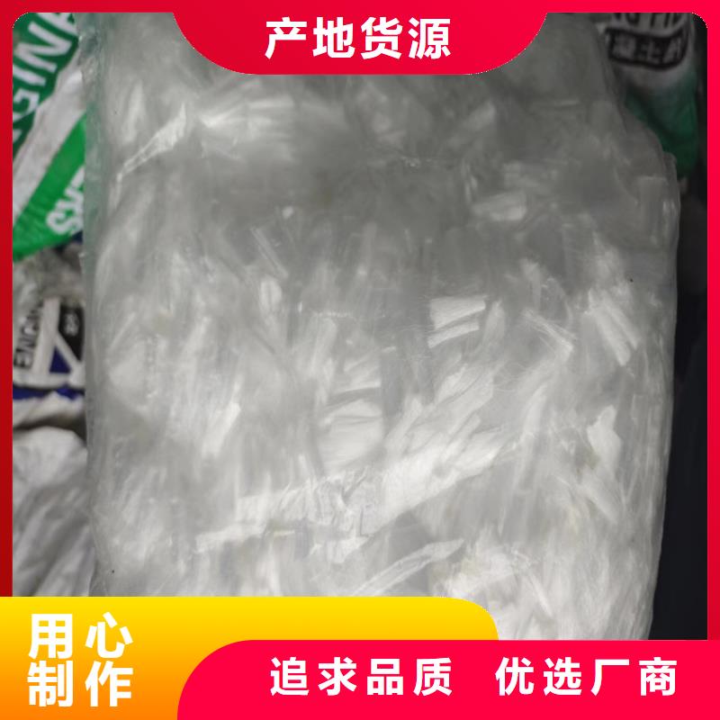 风电基础JK-7型聚乙烯醇纤维价格规格齐全