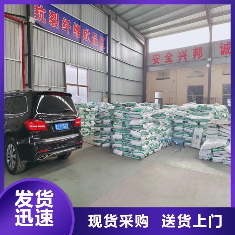 聚丙烯抗裂纤维价格质量放心价格