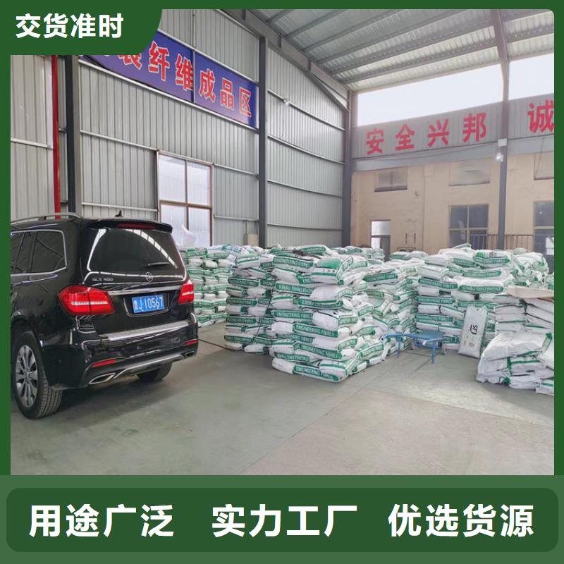 【聚丙烯纤维】-砂浆混凝土纤维规格型号全