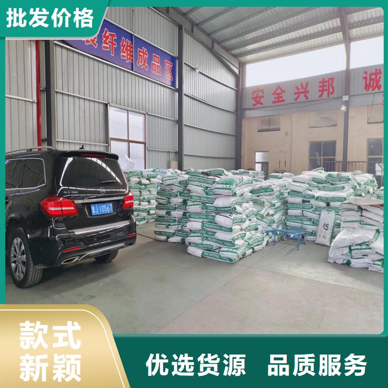 琼中县PP短纤维全国配送现货销售