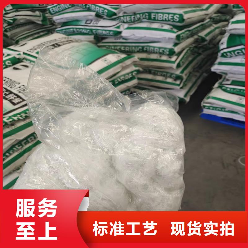 风电基础JK-7型聚乙烯醇纤维1吨价格订制