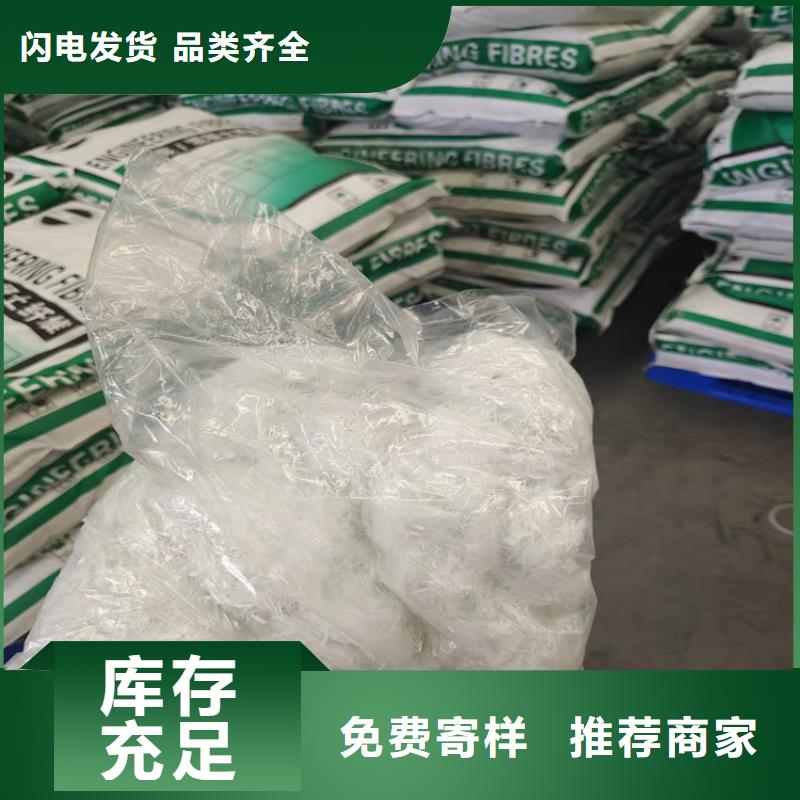 聚丙烯网状纤维多重优惠价格