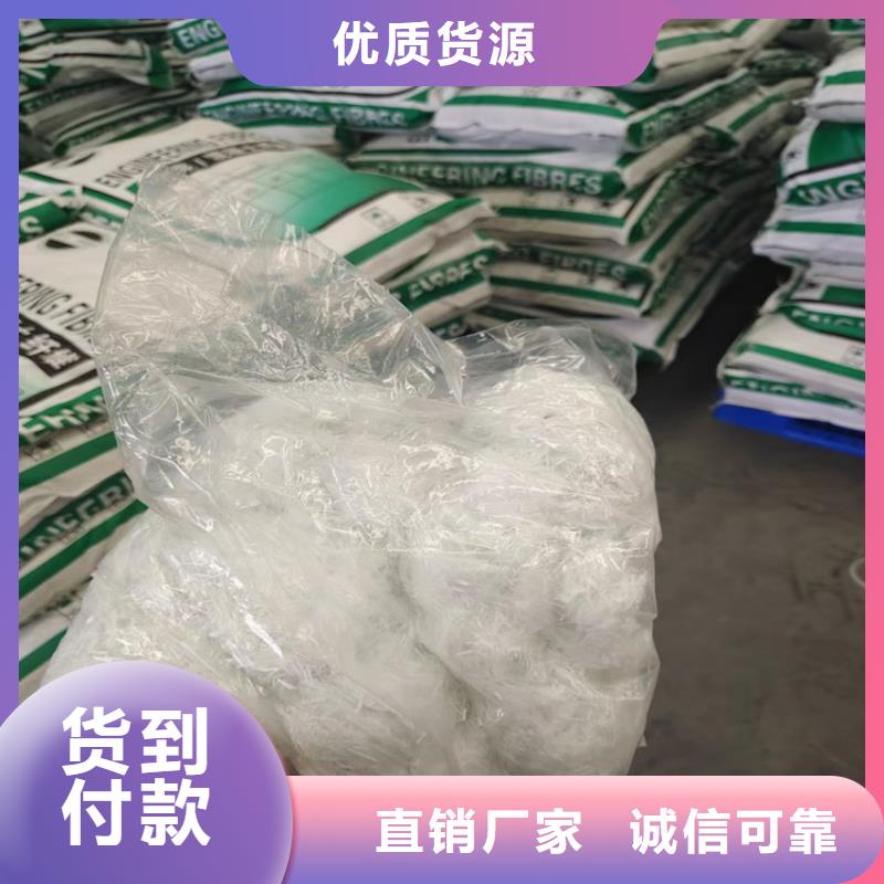 增韧纤维厂家直销售后完善