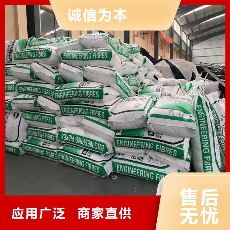 聚丙烯纤维_土工格栅型号全价格低