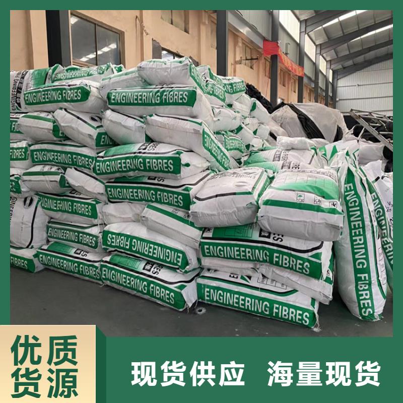 螺旋形聚乙烯醇抗裂纤维品质保证厂家地址