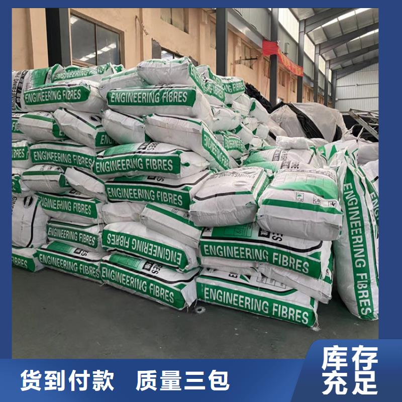 风电基础螺旋形聚乙烯醇纤维价格现货充足