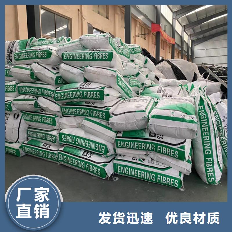 保温砂浆用聚丙烯纤维报价价格