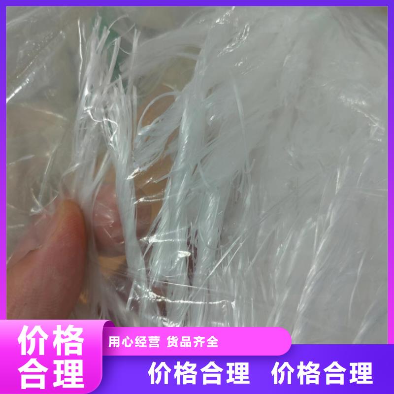 聚丙烯醇纤维（PVA）哪家好量大从优
