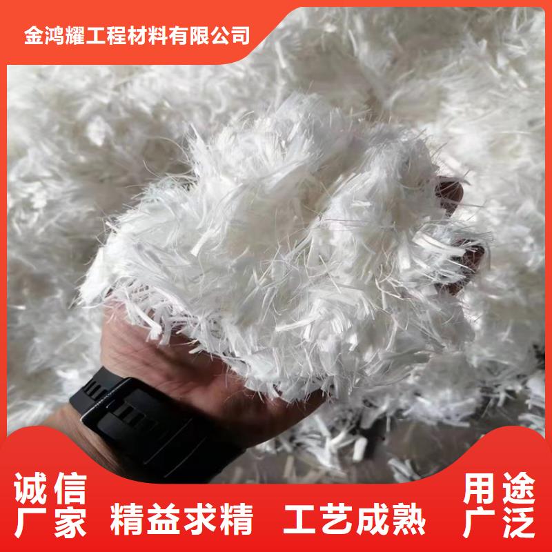 昌江县聚丙烯抗拉纤维定制价格价格