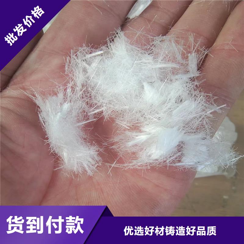 高性价比混凝土纤维批发零售价格