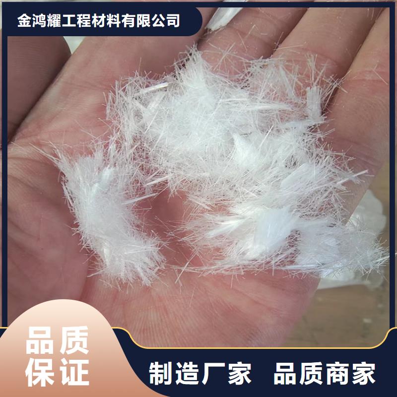 风电基础JK-7型聚乙烯醇纤维价格规格齐全