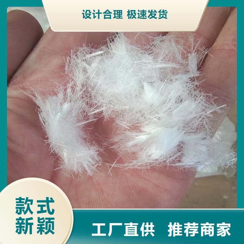 PP纤维本地厂家产品介绍