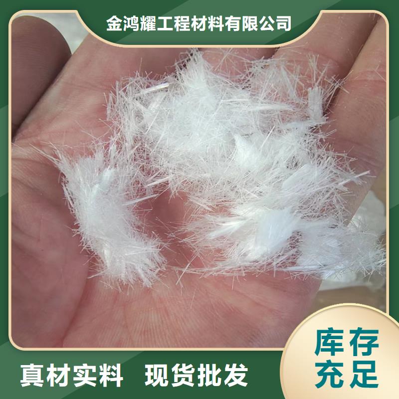 聚丙烯粗纤维零售附件厂家