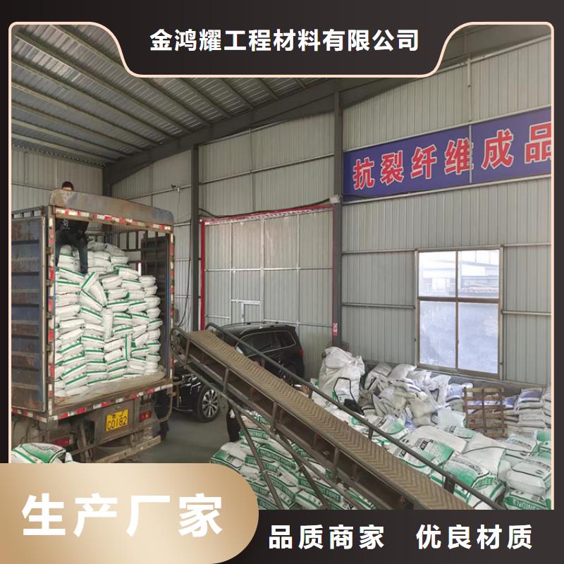 风电基础JK-7型聚乙烯醇纤维1吨价格无中间商