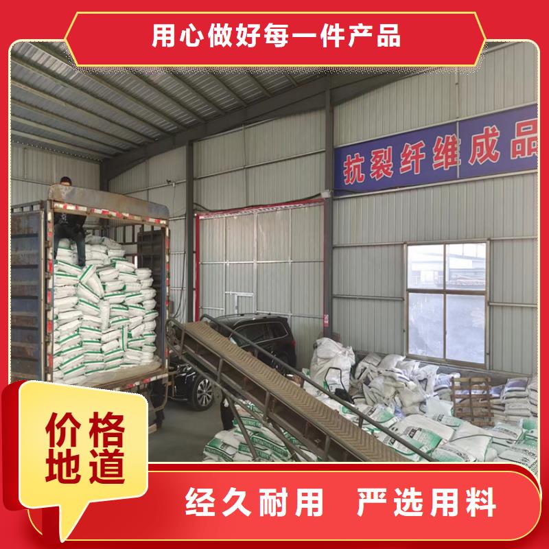 增强砂浆专用纤维实力厂家价格