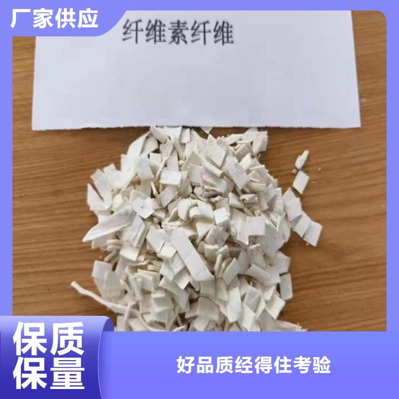 抗裂纤维直供厂家厂家