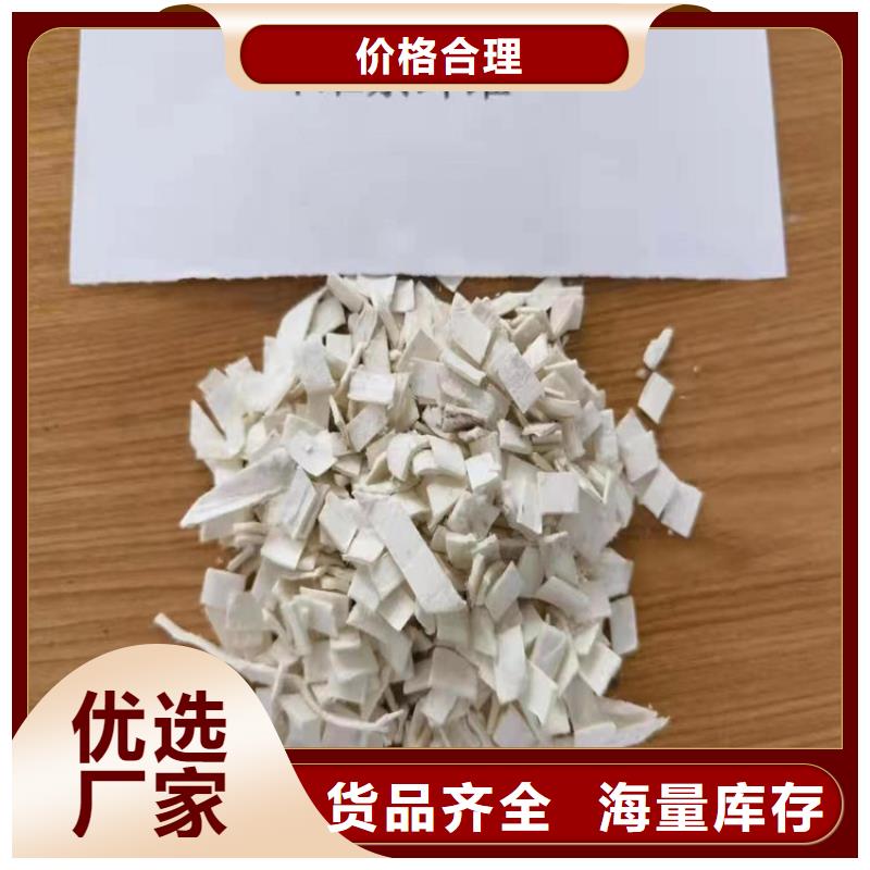 聚丙烯纤维价格产品介绍厂家
