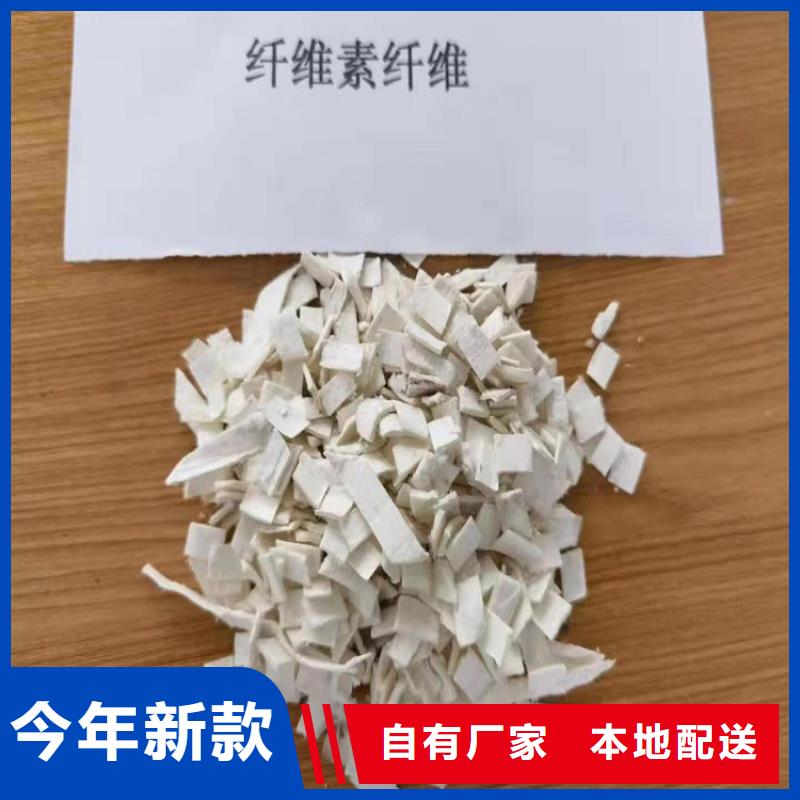 混凝土纤维零售厂家