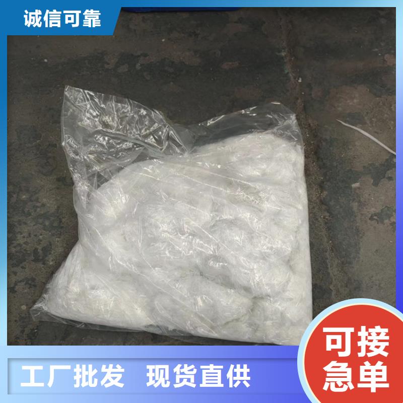 抗裂纤维终身质保价格