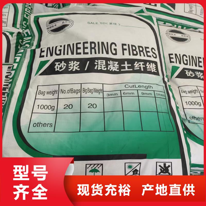 聚丙烯纤维【铜止水生产厂家】用心服务