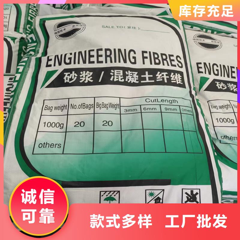 PP短纤维厂家值得信赖厂家