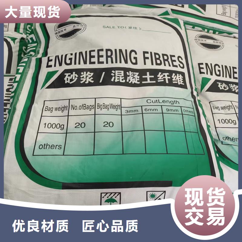 聚丙烯纤维,土工布质检合格出厂